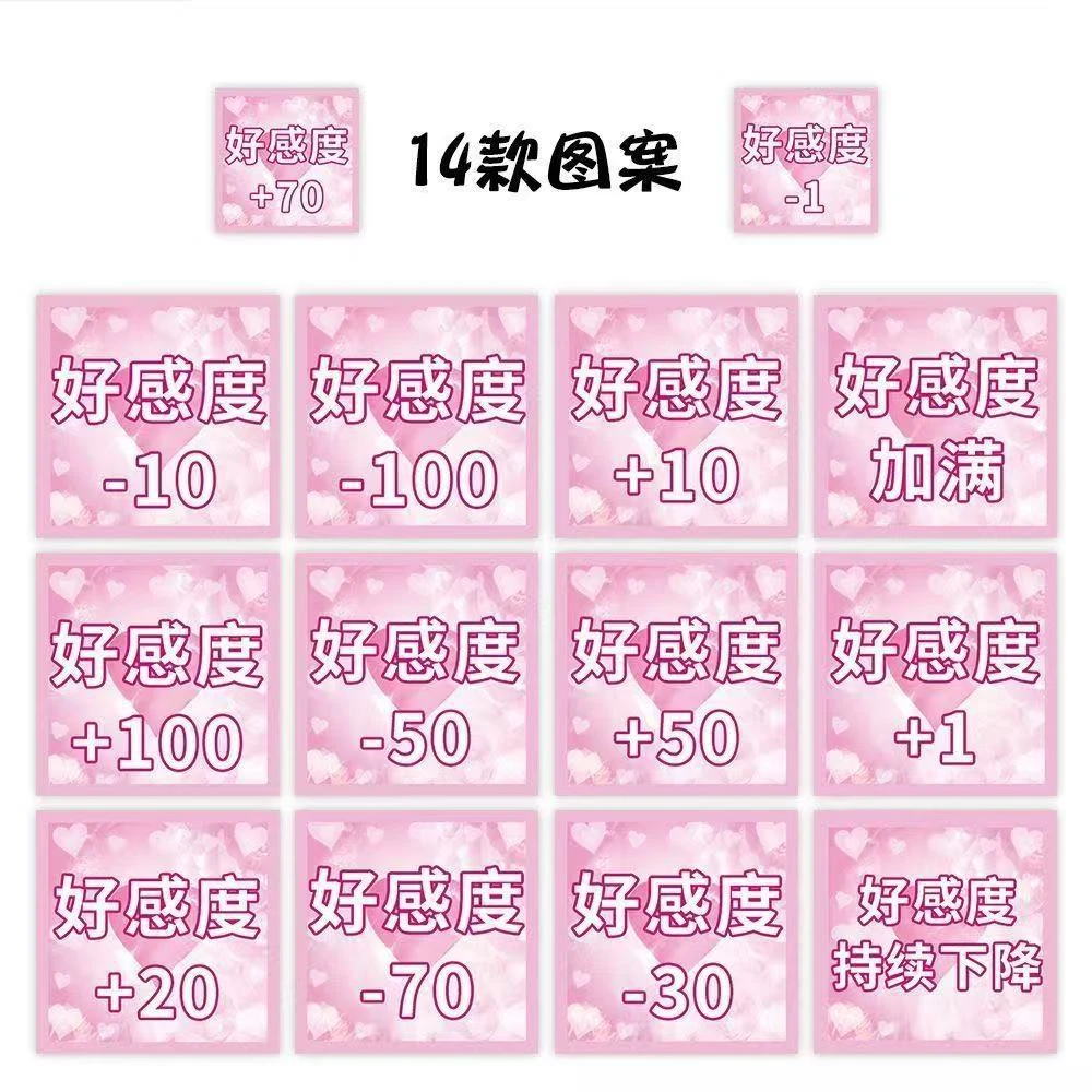 新款好感度表情包卷卷贴创意好朋友亲友贴贴趣味贴画手账装饰diy