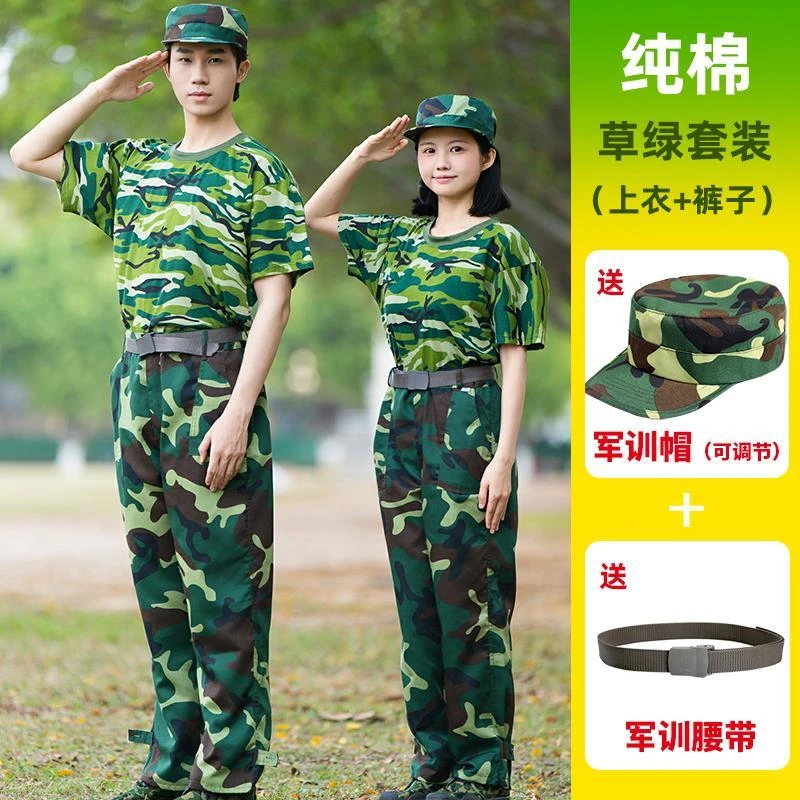 军训服套装男夏季学校军训服装薄款初高中大学生军训服全套