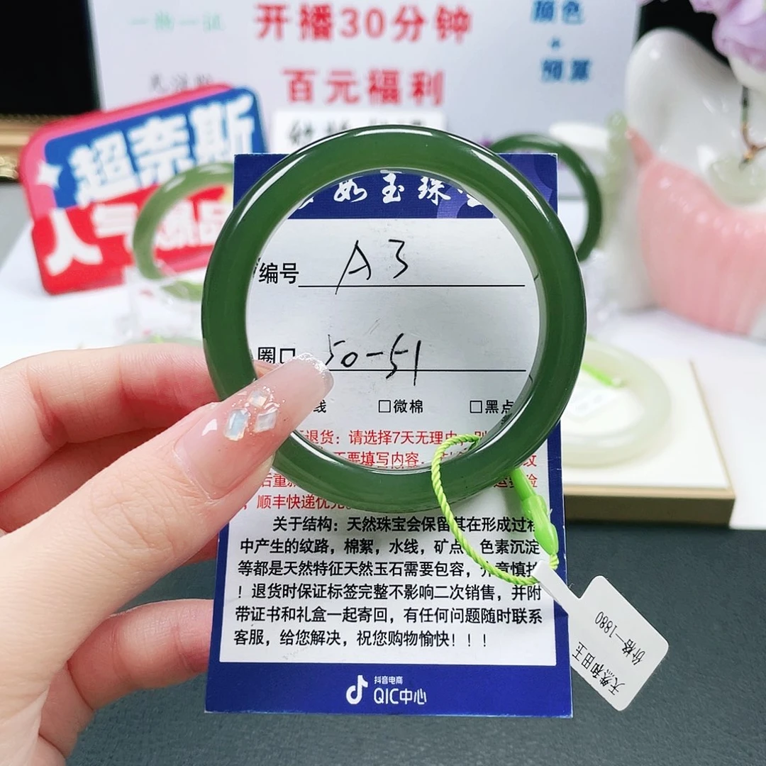 和田玉未镶嵌手镯