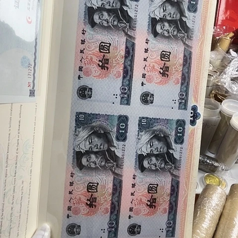 塑料8010四连体钞带册01111272，，，，