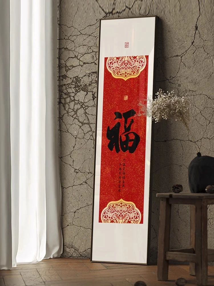 新中式百福图挂画吉祥装饰画现代简约壁画玄关装饰画走廊过道客厅