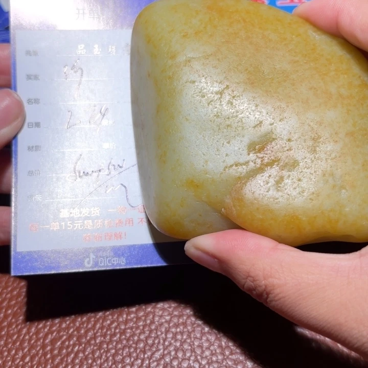 和田玉挂件未镶嵌海**景