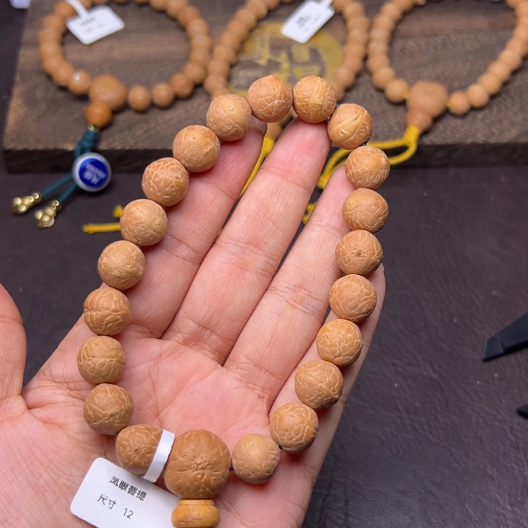 凤眼菩提手串菩提