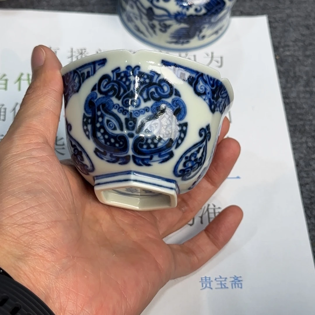 ****生瓷杯子当代仿古精品全手工