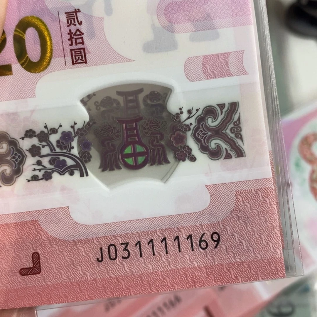 塑料  1169。。。。。。。