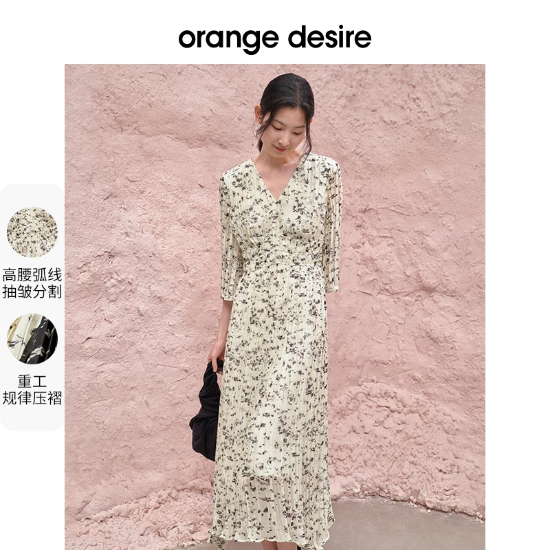 晕染印花压褶连衣裙女2023年新款气质V领七分袖裙子OD2CAL0032
