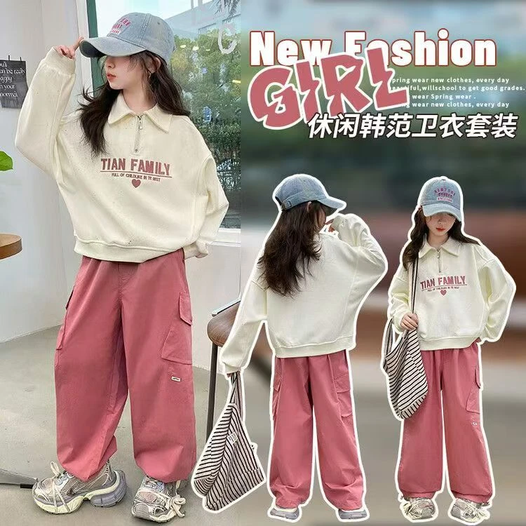 女童爆款卫衣套装2025新款大童春秋休闲洋气春装女孩工装裤两件套