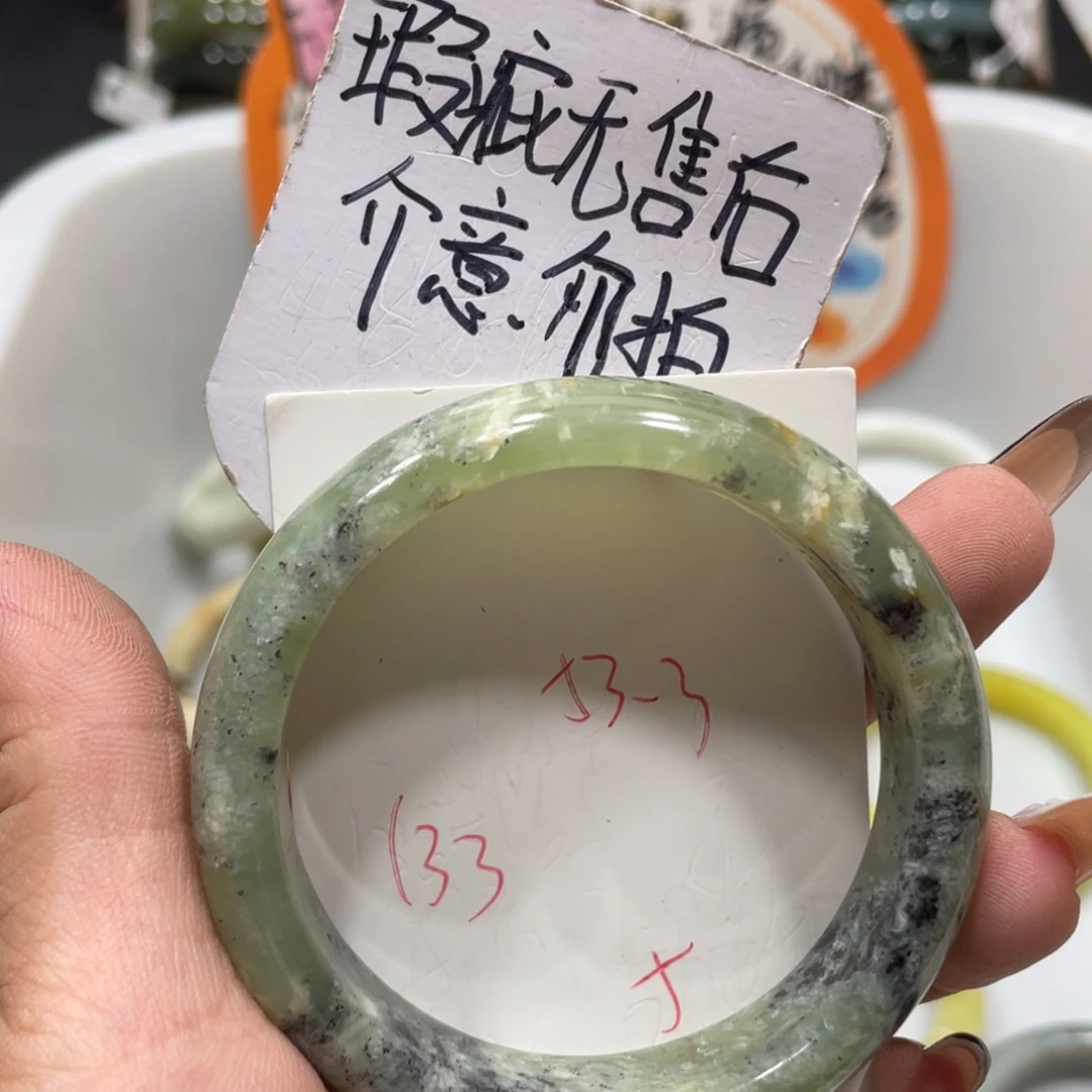 未镶嵌蛇纹石玉手镯