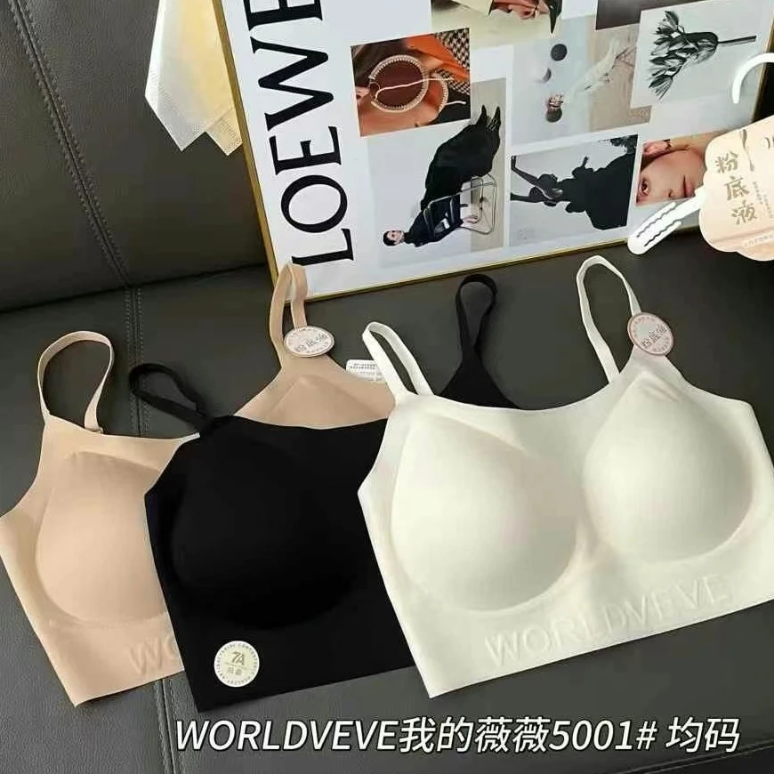 【新版5001粉底液内衣】5001粉底液隐形衣舒适百搭