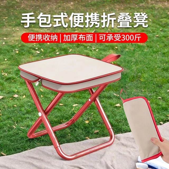 户外折叠椅手提便携式野餐春游钓鱼马扎板原始钓鱼户外折叠椅扶手