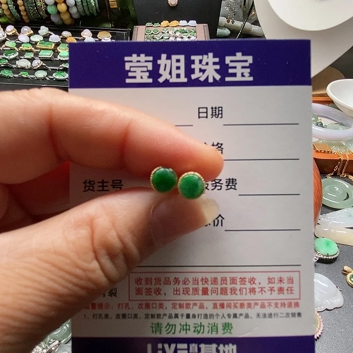 银S925镶嵌翡翠耳饰绿无事牌耳钉