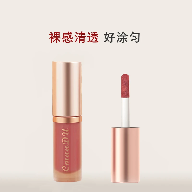 [莽歌歌同款]珂镜面曼光感唇蜜滋润显白唇釉口红新品春夏补水水润