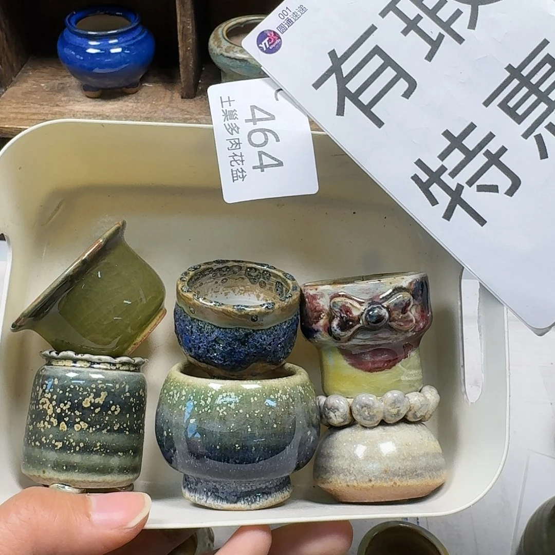 罐陶瓷工艺与艺术