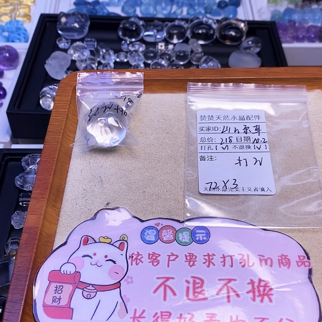 山***耳水晶未镶嵌颈饰天然水晶