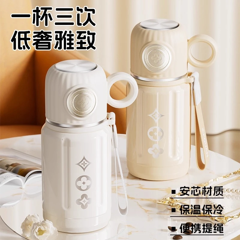 富全保温水杯女生风茶水分离小巧便携保冷杯子便携学生水杯