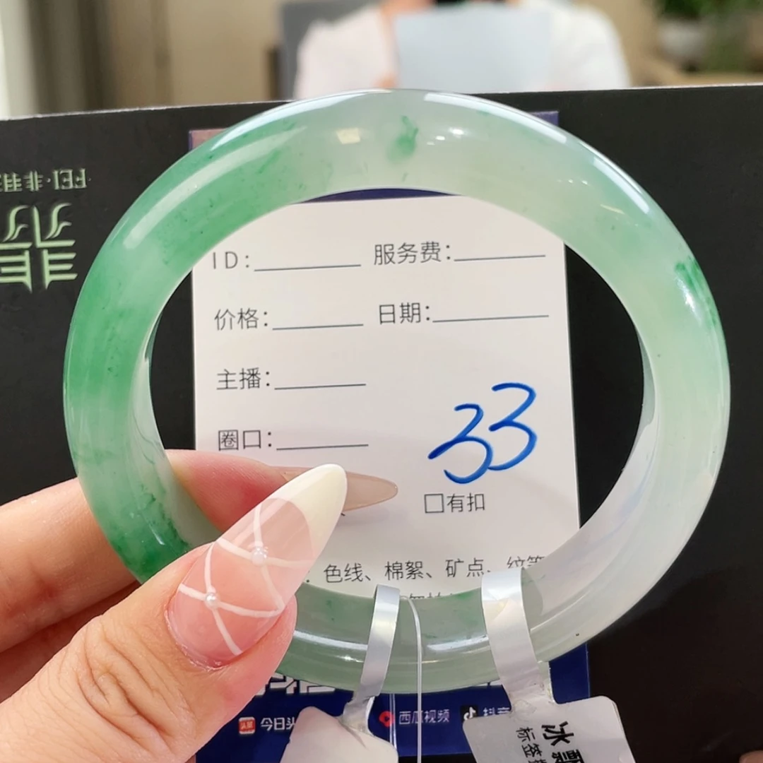 【闪购商品】石英质玉手镯未镶嵌