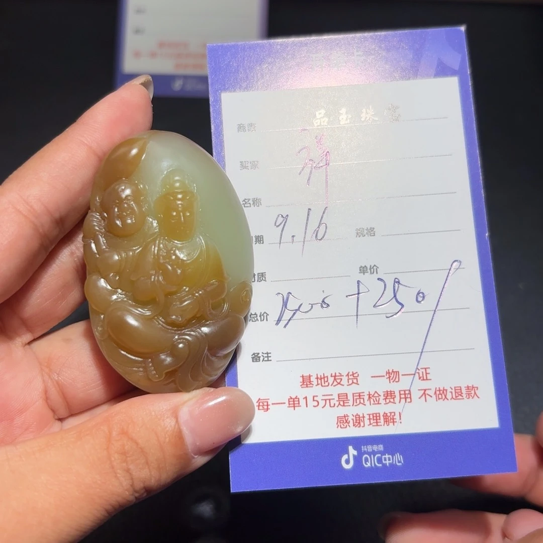 颈饰未镶嵌和田玉祥*✨