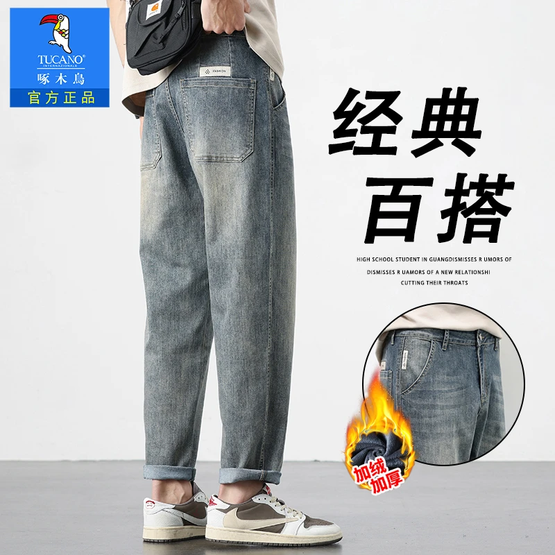 啄木鸟锥形九分牛仔裤男美式直筒痞帅冬季宽松百搭裤子男士休闲装