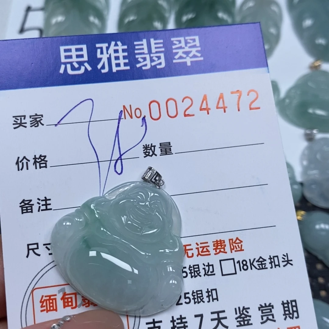 翡翠未镶嵌颈饰天然缅甸翡翠