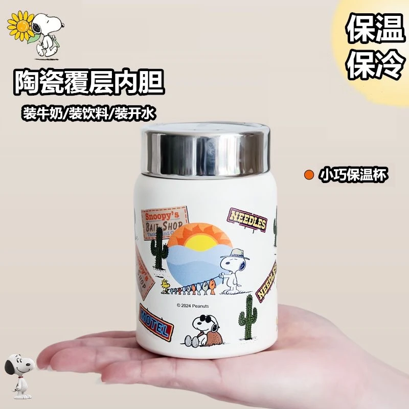 史努比保温杯陶瓷覆层不锈钢女生高颜值学生可爱便携迷你杯小巧3