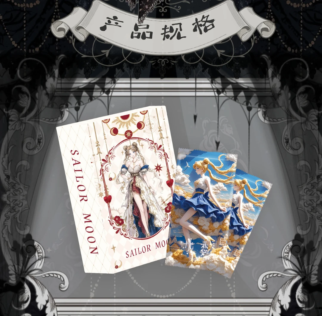 【无限吃】光恋美少女战士国产二创收藏卡牌盲盒（代拆）