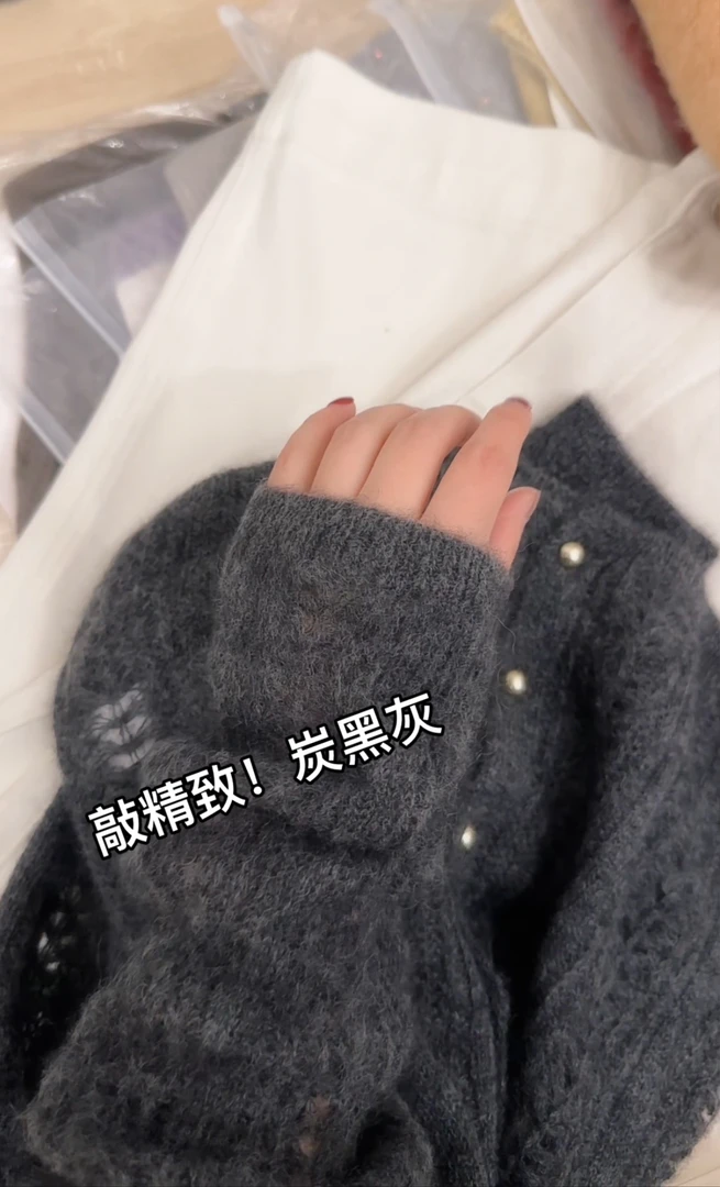 /碳黑灰镂空开衫/显瘦针织衫百搭圆领休闲薄款镂空时尚毛衣韩版