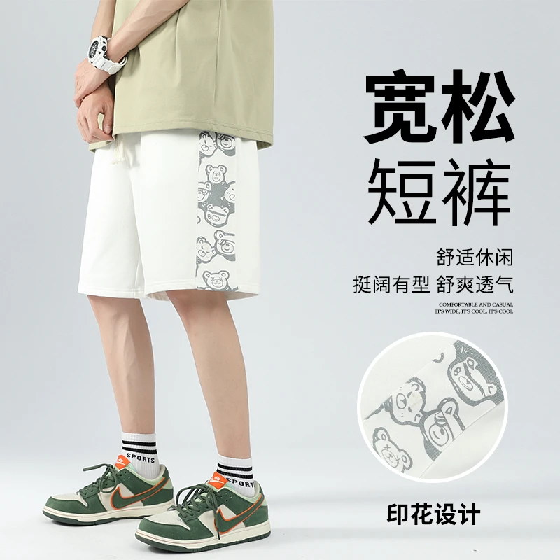 白色休闲短裤男生宽松2025夏季新款中裤印花运动裤百搭五分裤潮流