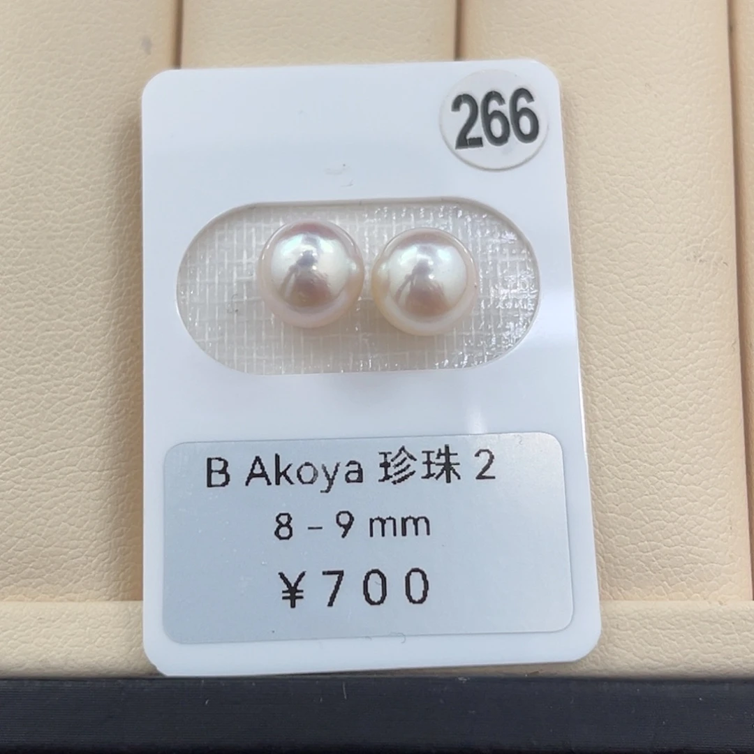 未镶嵌海水珍珠未镶嵌