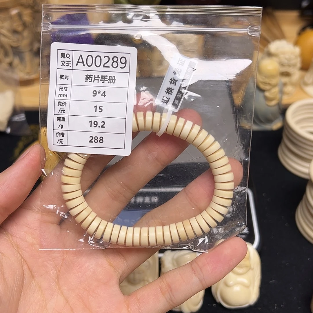 天然猛犸象牙瑕疵品