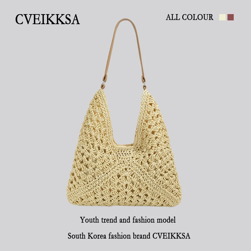CVEIKKSA大容量编织包包女2025新款海边度假草编包2025年流行女包