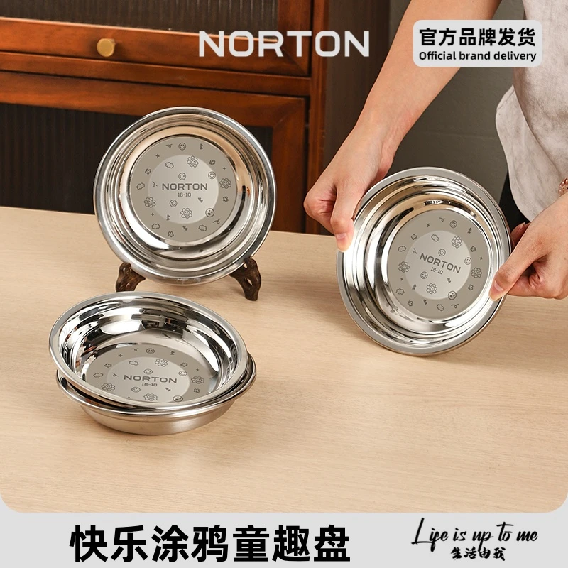 NORTON/诺顿家用加深加厚圆形不锈钢餐盘儿童水果盘涂鸦童趣盘