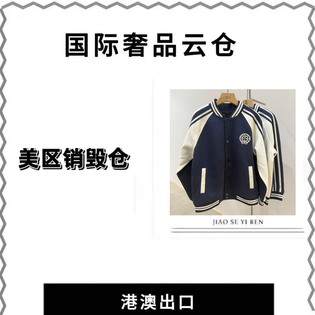 20 9999【海G】春季春秋外套连帽字母长袖棒球领夹克潮流洋气运动