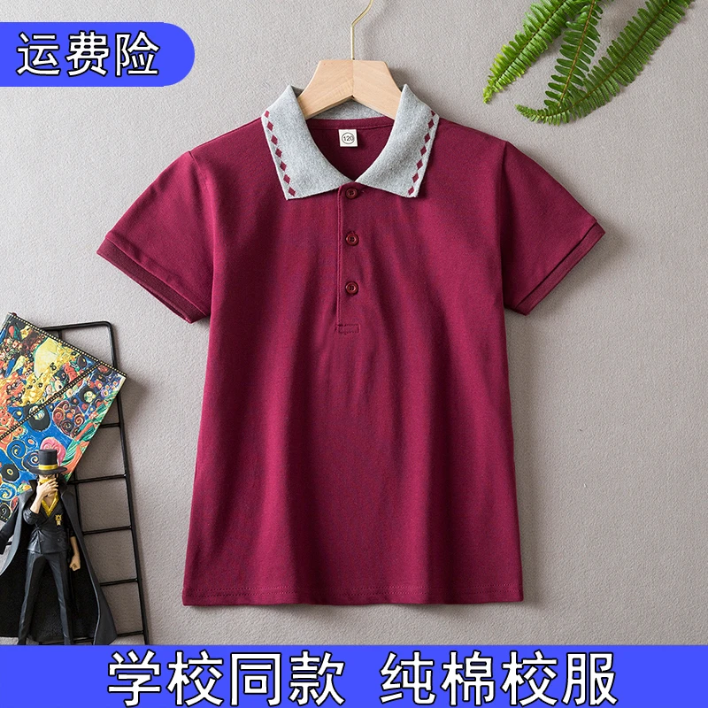 【现货】夏季英伦风中小学生校服短袖珠地棉网眼Polo衫儿童班服