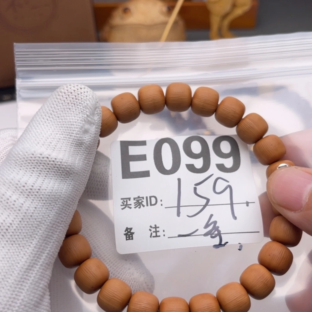 高***°手串猴头核桃福利E099