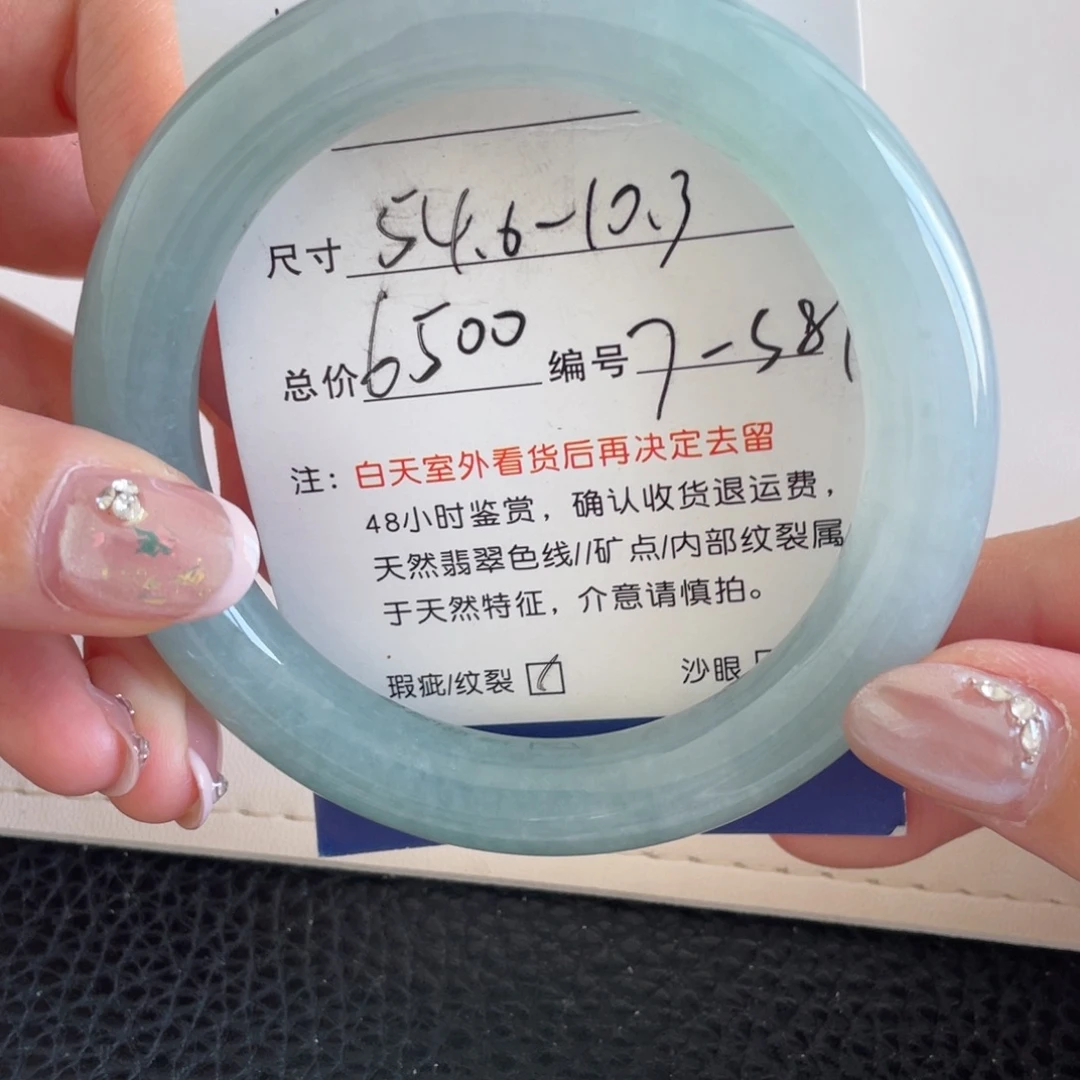 翡翠未镶嵌手镯翡翠