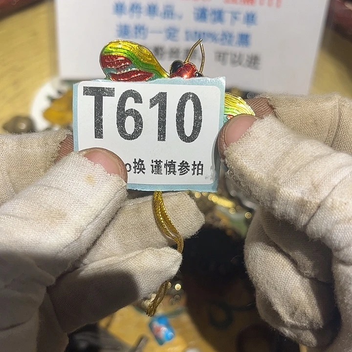 瓷片思*蕤瓷片瓷片瓷片瓷片