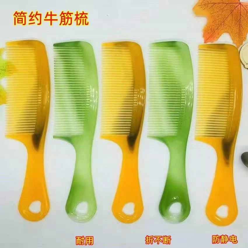 折不断耐用家用牛筋梳子不掉齿男女防静电随身直发按摩梳美发梳子