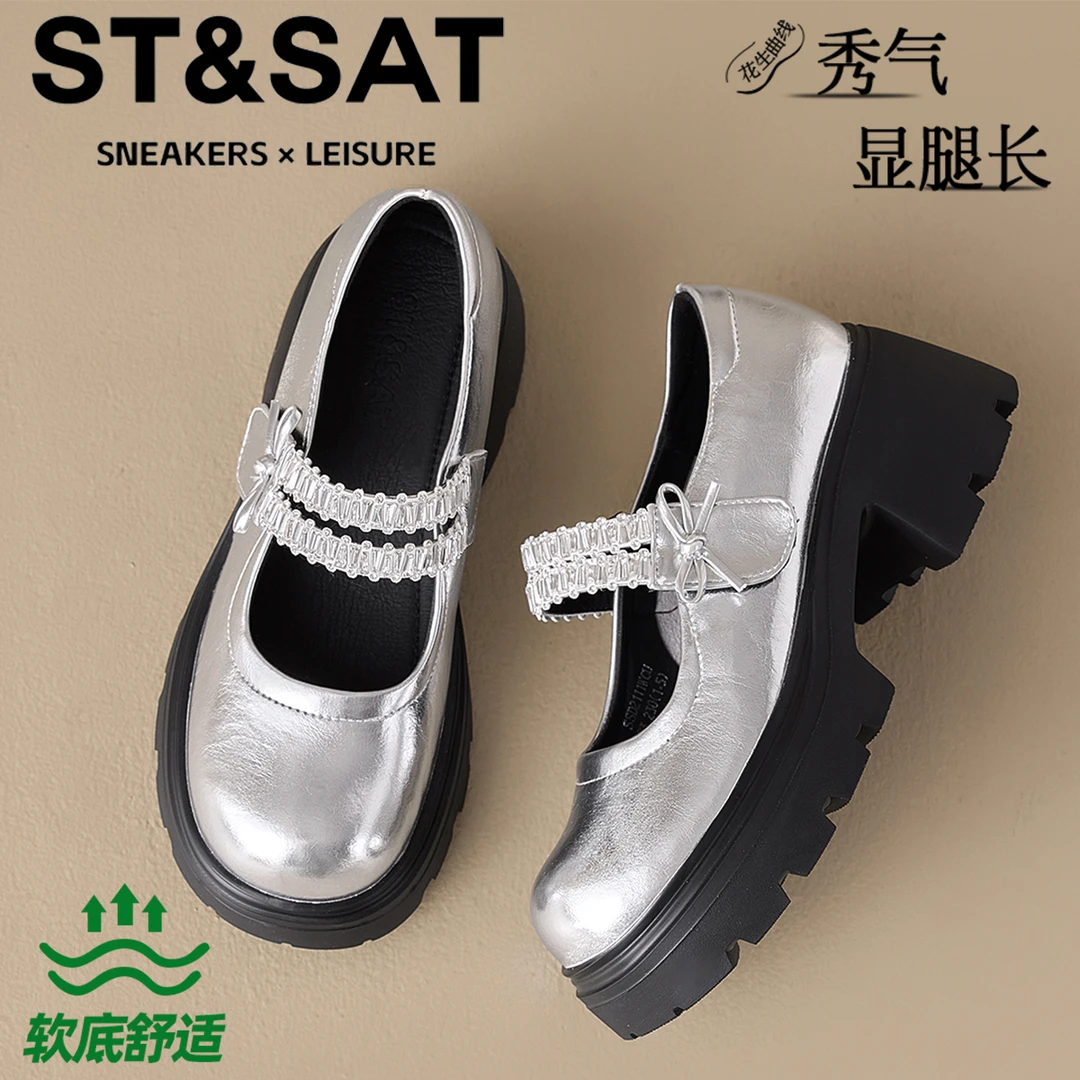 星期六一字带浅口玛丽珍鞋女2025秋季新款学院风配裙子JK乐福鞋女