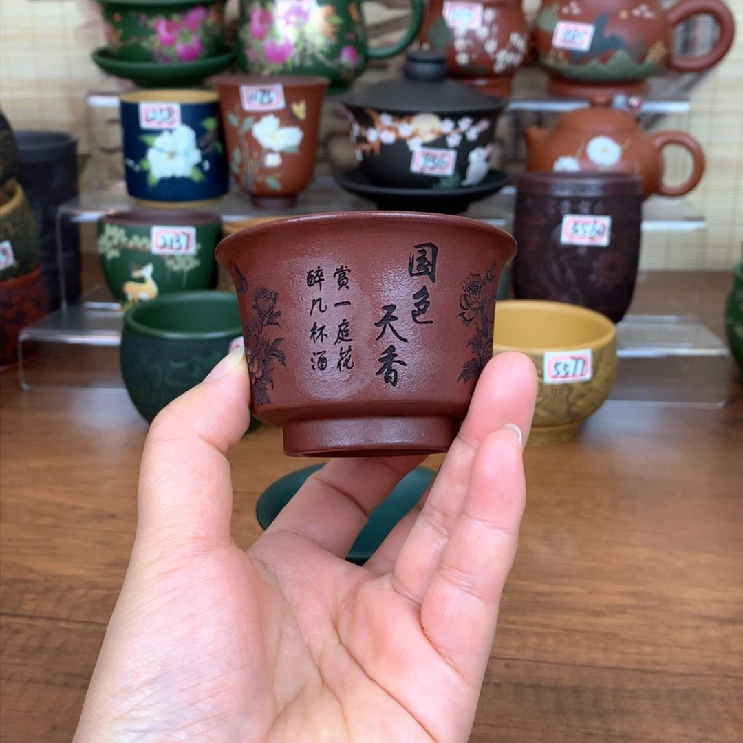 茶杯紫砂宜兴紫砂茶具