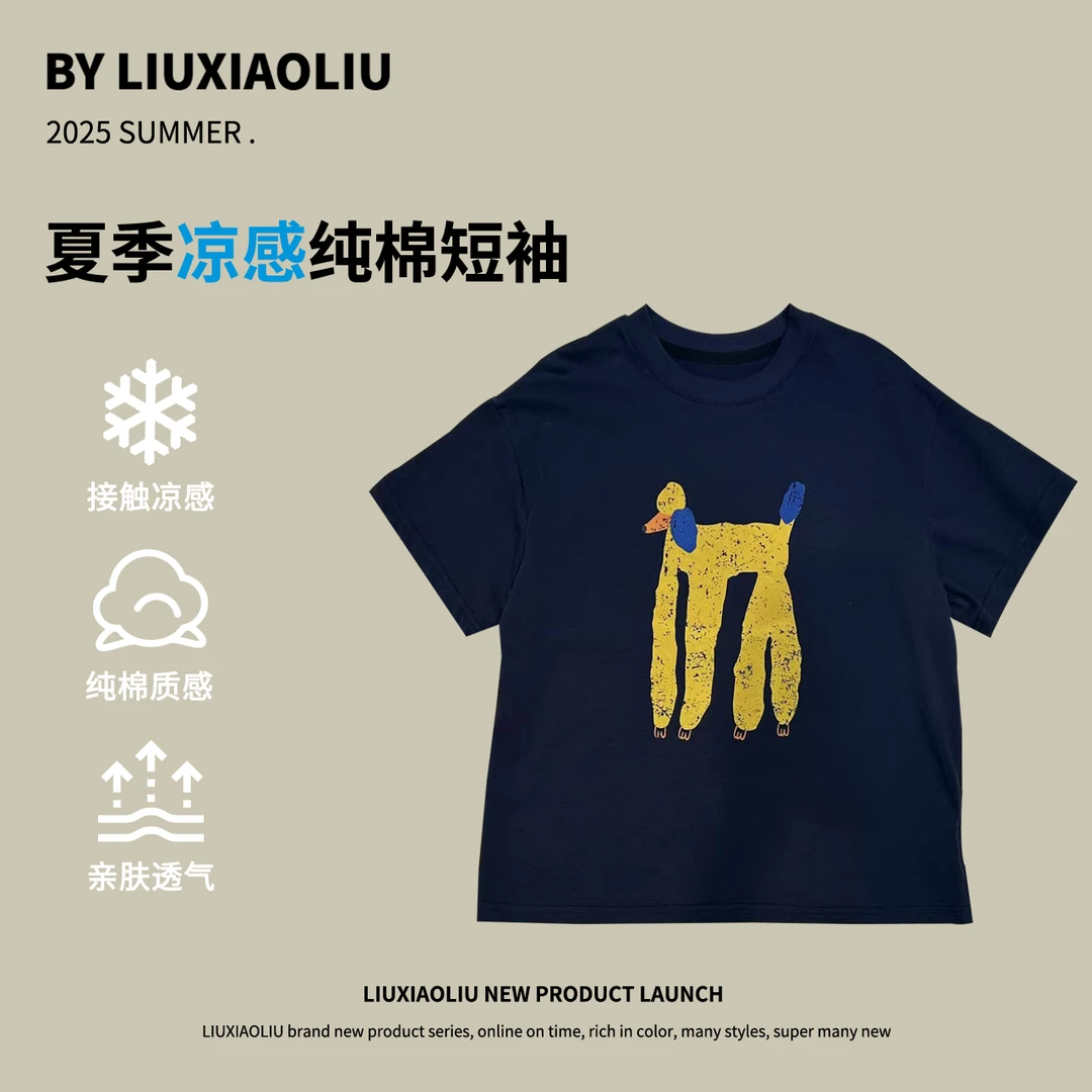 杭州六小六正版BY LIUXIAOLIU夏季儿童短袖19296
