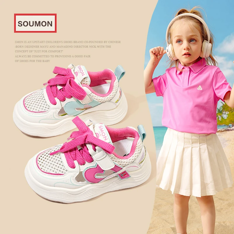 书萌女童运动鞋春夏新款女童鞋子小童透气镂空网鞋板鞋休闲小白鞋