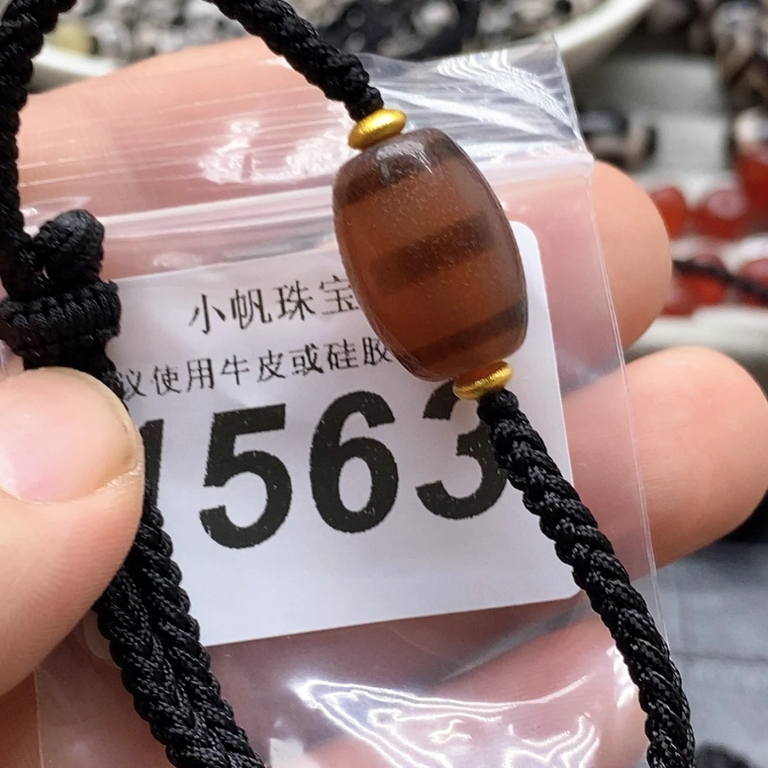 玛瑙/玉髓未镶嵌裸珠1563