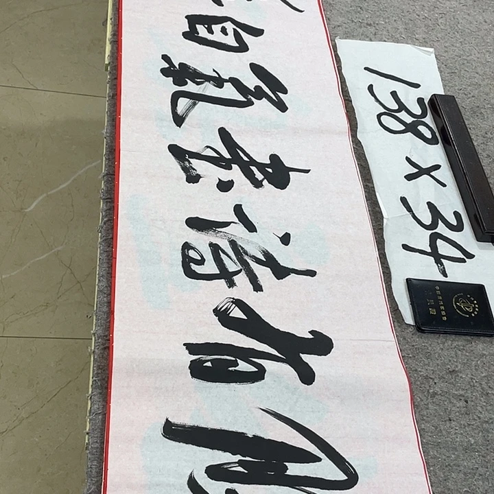书法Lvqinzhenshufa