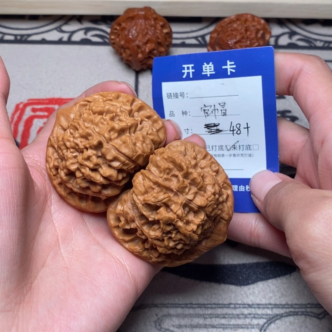 把件文玩核桃文玩