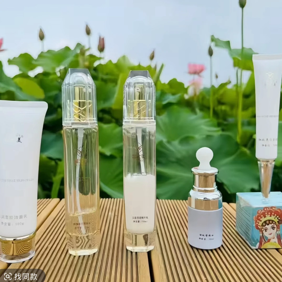 温士美经典紧致滋养美肤水润精华乳精粹舒缓套装保湿六件套护肤