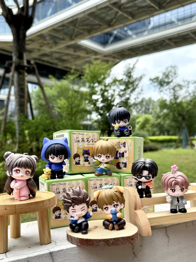 DMBJ【静鱼代拆】盗墓笔记麦乐微美第四弹休闲萌玩系列盲盒