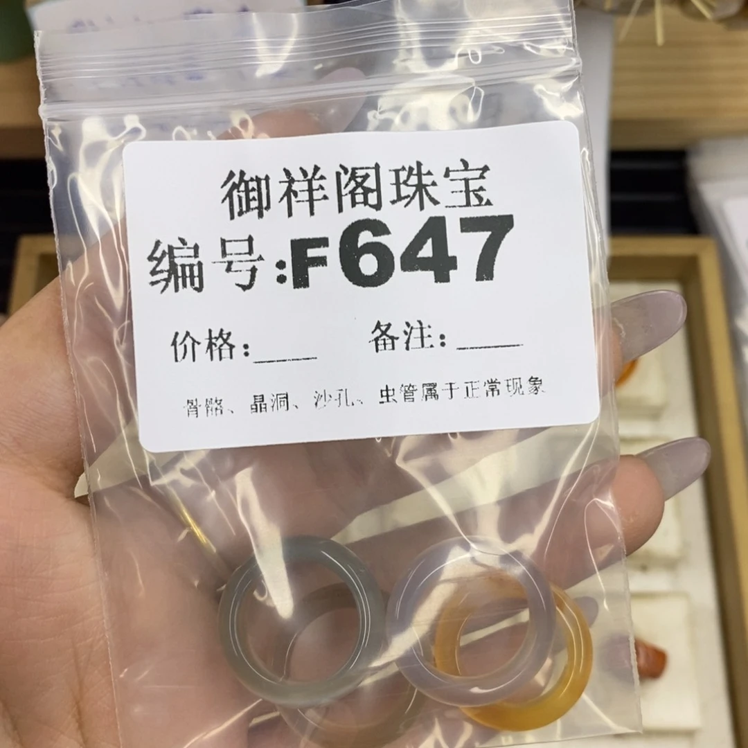 合金硅化珊瑚戒指陳
