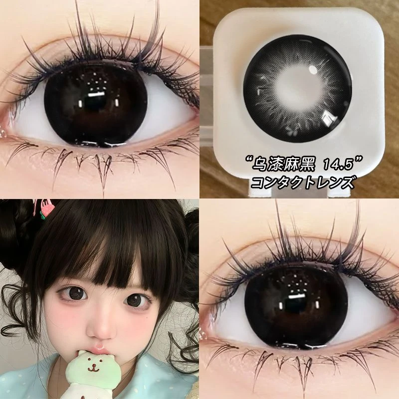 OVOLOOK半年抛纯欲无辜大直径黑色美瞳隐形眼镜乌漆麻黑2片装S1