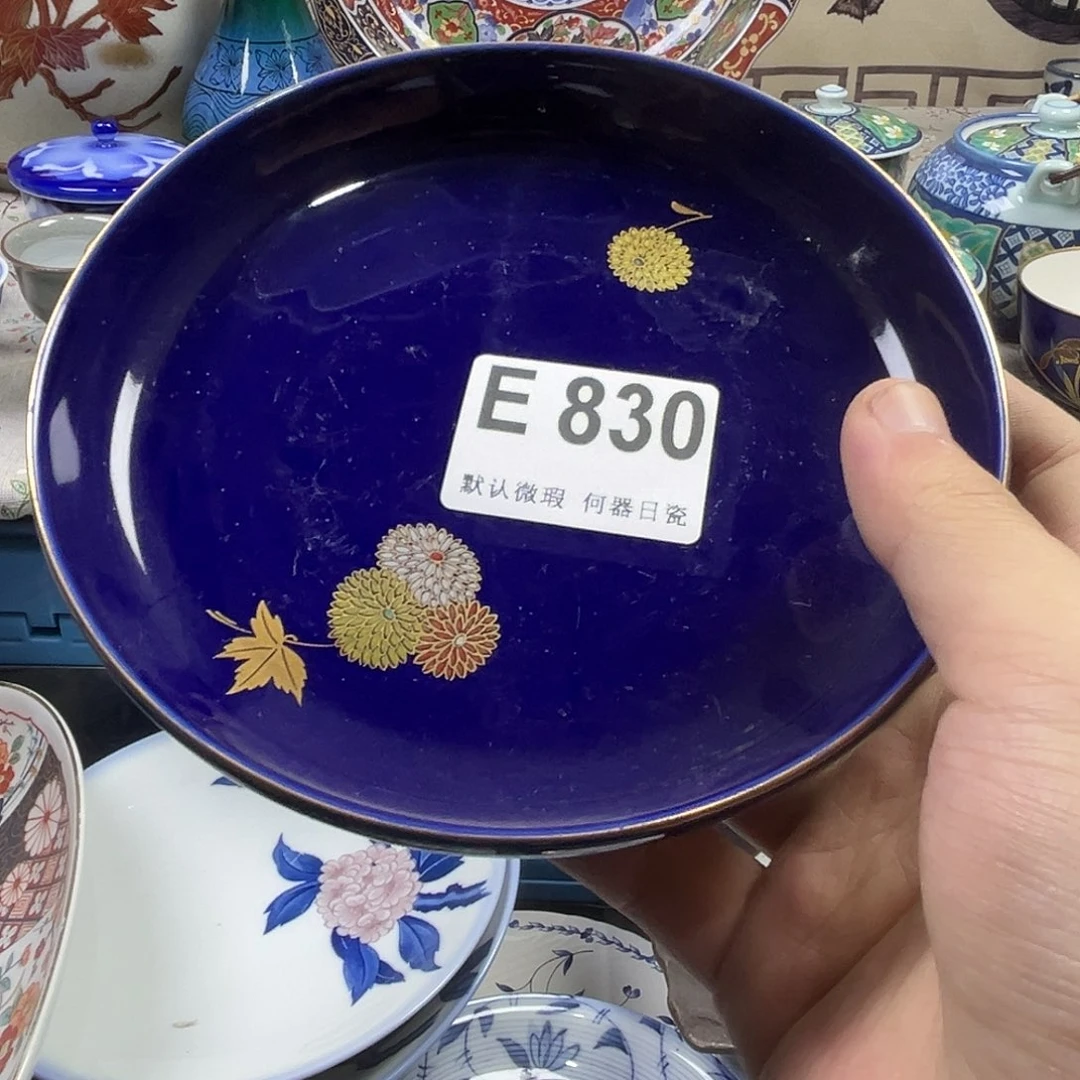 太***在瓷片aaaaaaaaaaE830