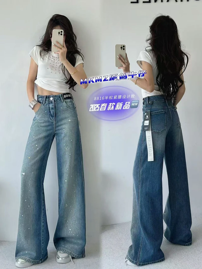 欧洲站2025春季新款渐变色烫钻高腰微阔显瘦潮牌高品质牛仔直筒裤